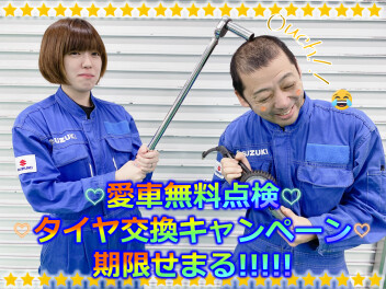 11月もあとわずか！ 色々終わっちゃうーー！！